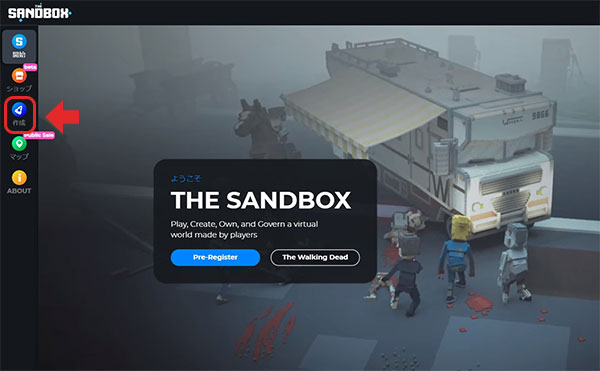 The Sandbox-Game Makerダウンロード